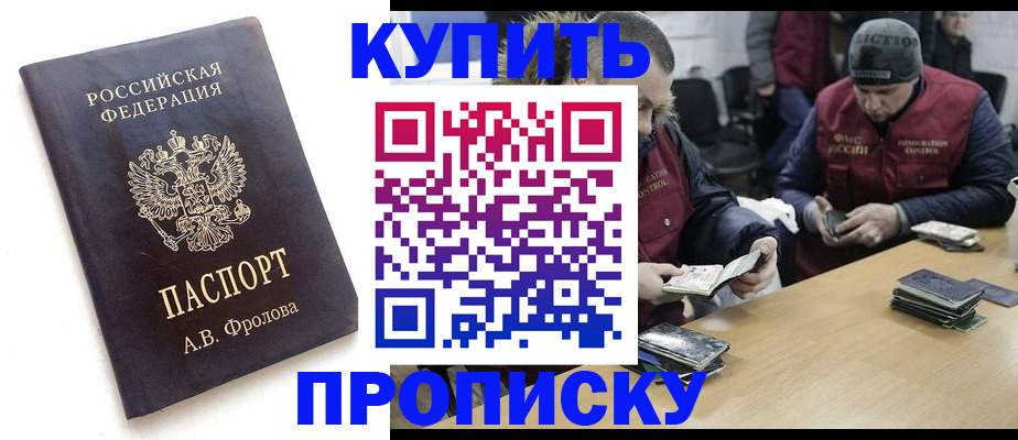 регистрация для дет. сада в Щучье